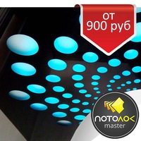 Натяжные потолки Красноярск